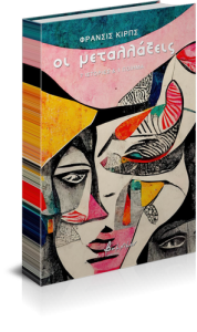 cover_U36CITPYB