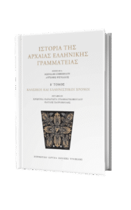 istoria1 (1)